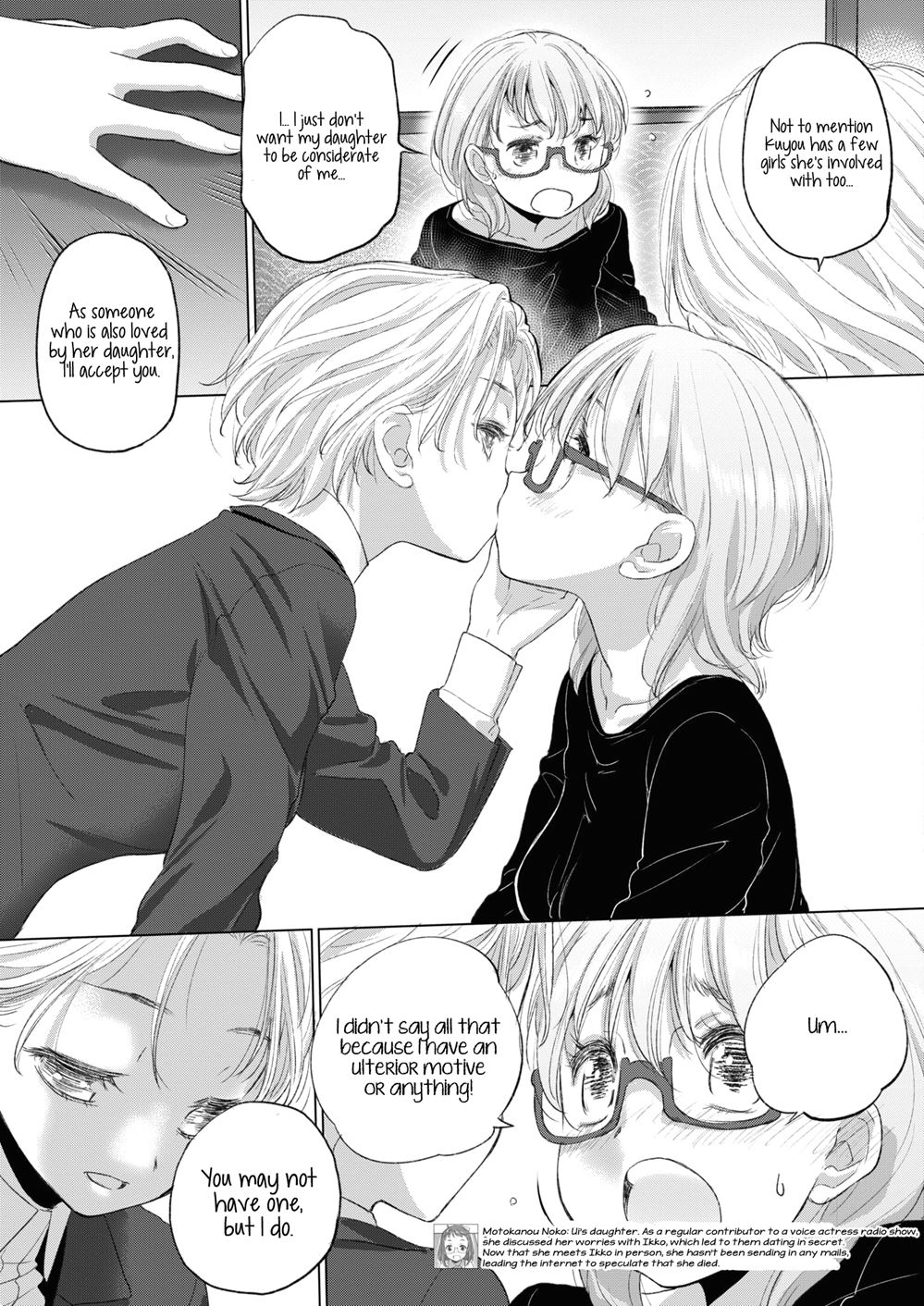 Tae-chan And Jimiko-san Chapter 25000 Page 7
